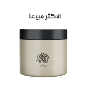 بخور نوره