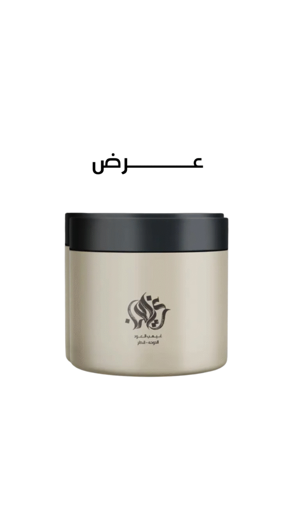 عود مسقى + مدخن هندي بني مجاناً