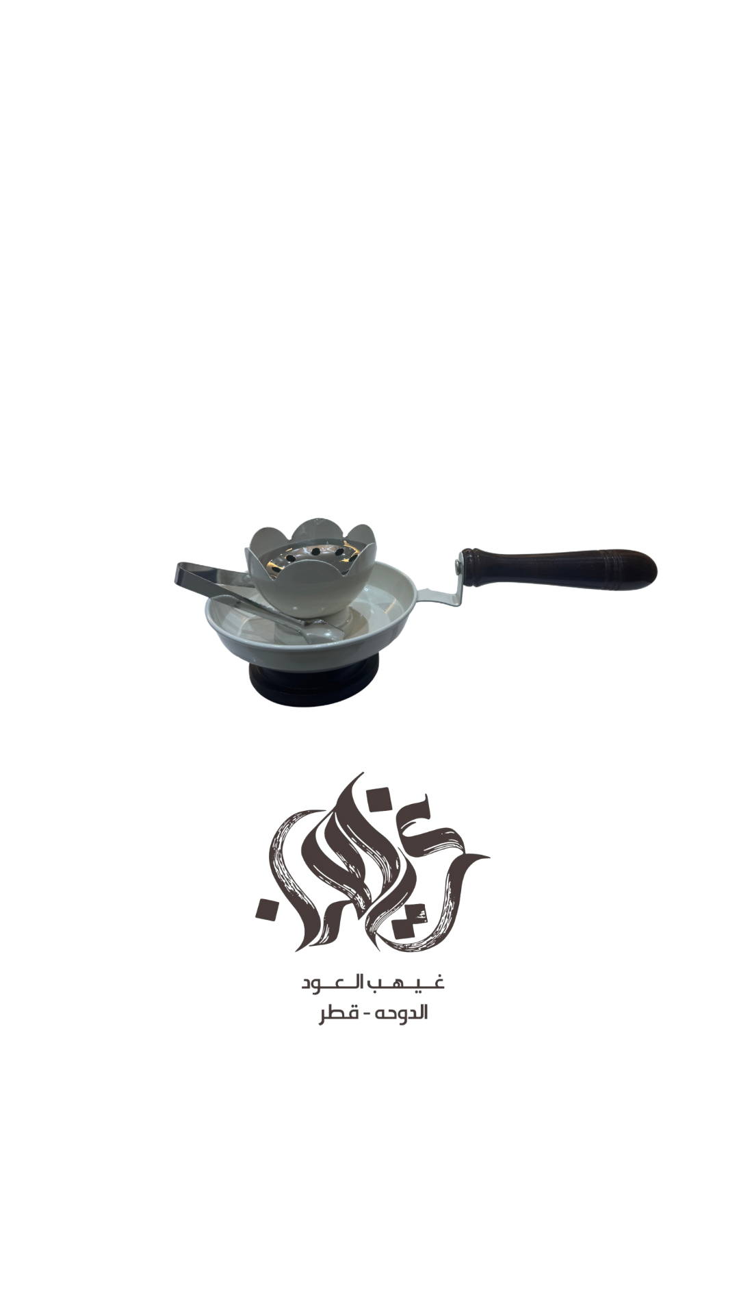 مدخن هندي اللون الأبيض