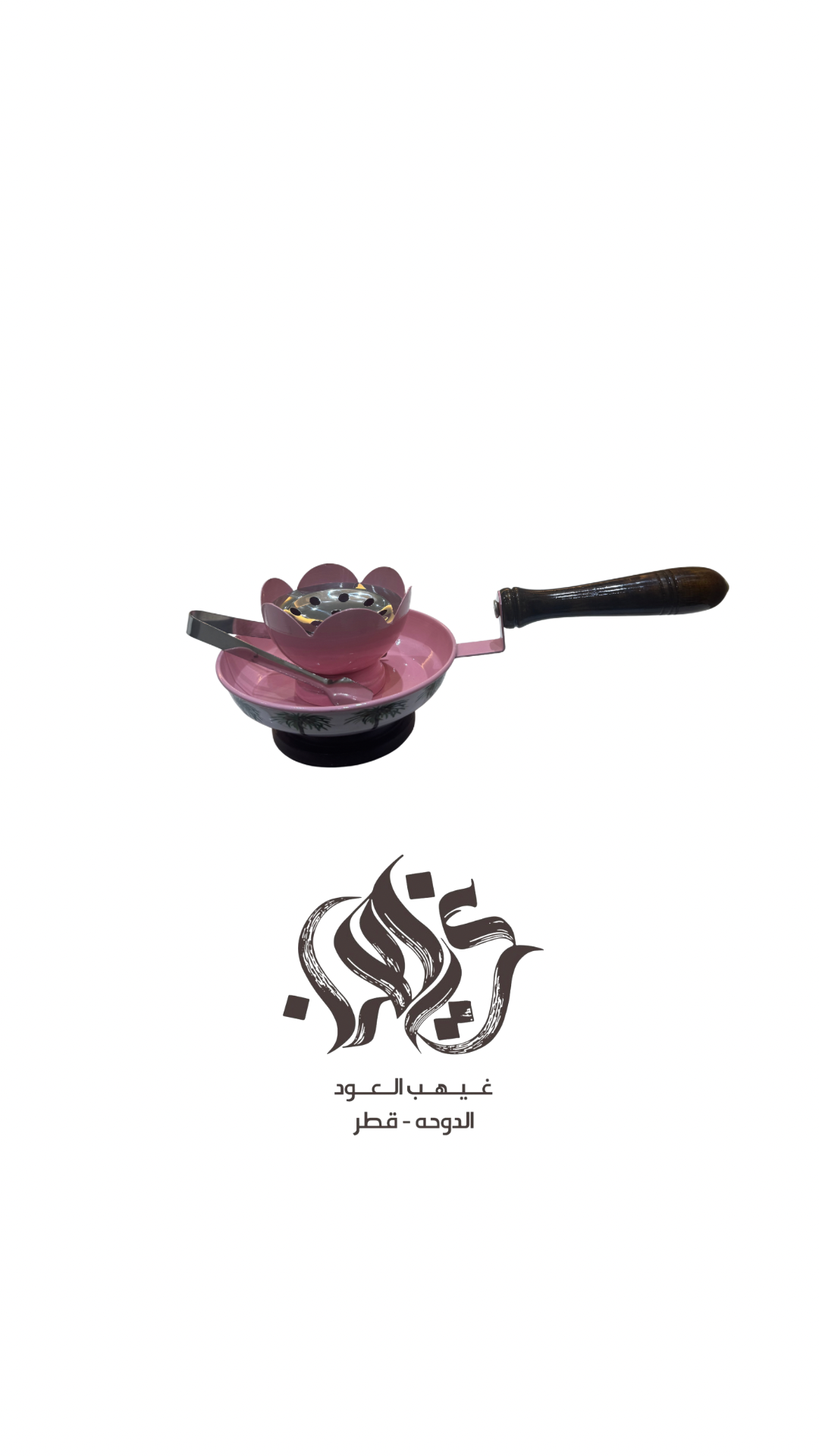 مدخن هندي اللون الوردي مع النخل